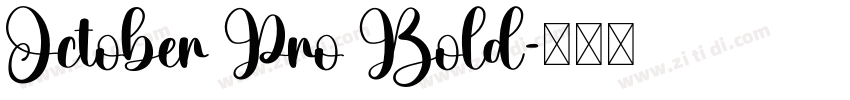 October Pro Bold字体转换
